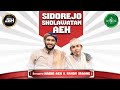 SIDOREJO SHOLAWATAN AEH Bersama HABIB AHMAD AL HADAR, S.E.I. & GUS FANDY IRAONE