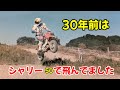 【6８歳クルマ好き】偏向趣味はバイクから始まった