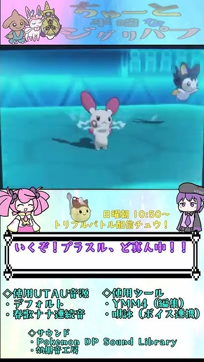 ちゅーと半端なジグリぱふ Youtube