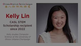 2025 STEM Scholarship Recipient | Kelly Lin