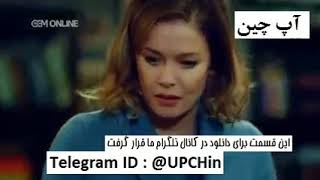 دانلود سریال ماکسیرا قسمت 11 - Upchin@