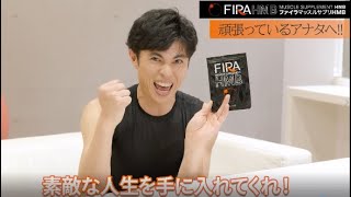 小島よしおサプリ ファイラHMB 未開封6袋 ファイラHMB 180粒 機能性表示食品 ファイラマッスルサプリ