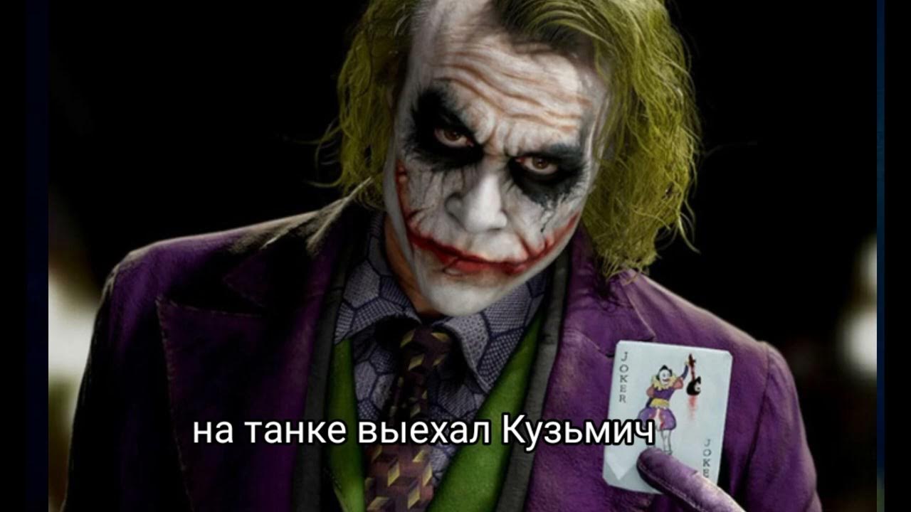 Кто озвучивает джокера в темном. Ктотозвучивает джокера. Актер озвучки джокера хита леджера. Кто озвучивает джокера в темном. Прототип джокера в реальной жизни.