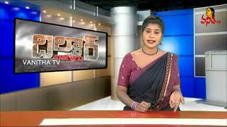 Dildar Varthalu | Satirical News | #dildarvarthalu  | 31-05-2024 | Latest Dildar News | Vanitha TV