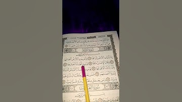 الشيخ ماهر المعيقلي سورة الزلزلة #قرآن_كريم #تلاوة_خاشعة