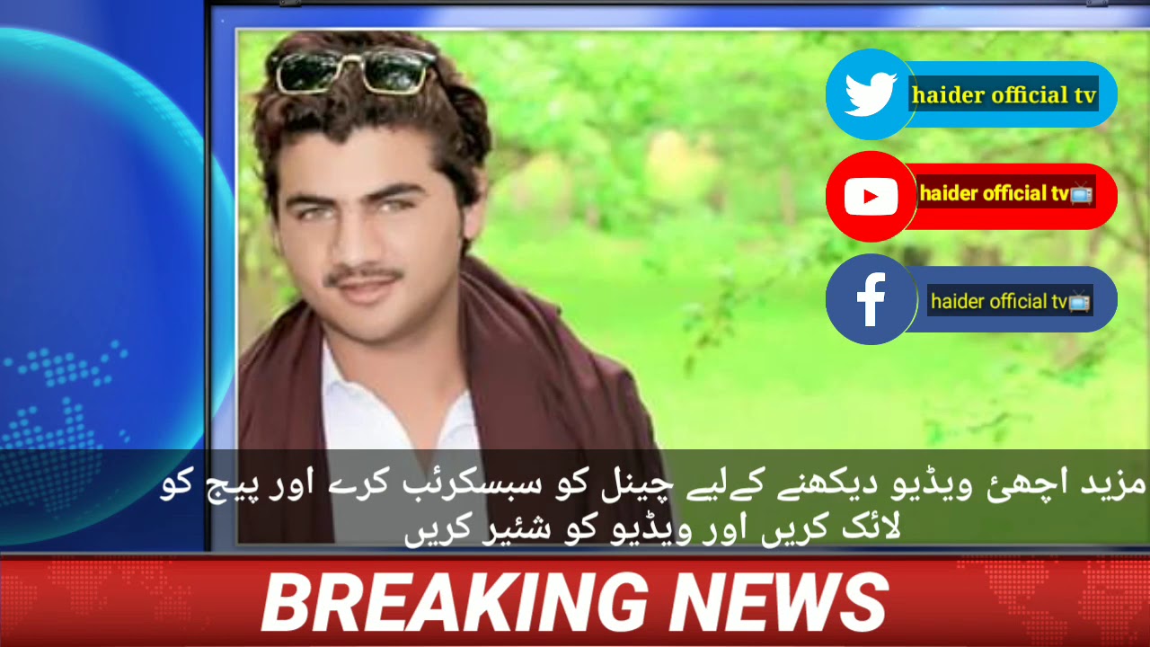 Haider official tv 