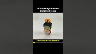White Dragon Horse W1602-05 Blocks #Journey_to_the_West #LeleBrother #W1602_05 #Lego #MiniBlock