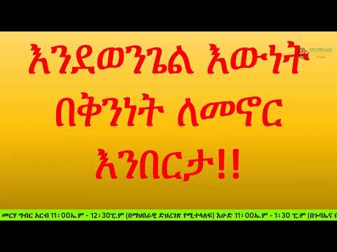 ቪዲዮ: ቨርጂኒያ ብሉ ቤልን እንዴት እንደሚያሳድጉ፡ ቨርጂኒያ ብሉ ቤልን በአትክልት መትከል