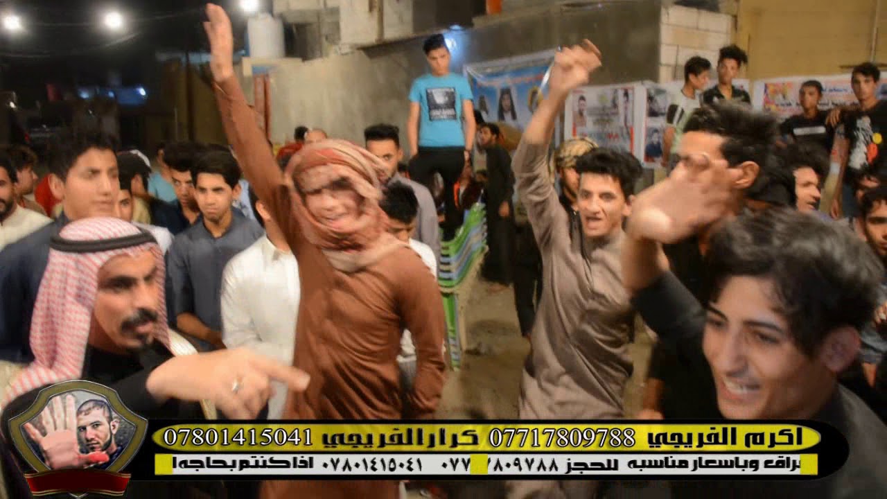 هوسات محمد سعد وحسن البيضاني ومهاويل البصره فراح محمد الدراجي