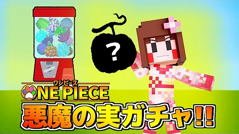 マイクラmod無し球体作り Mp3