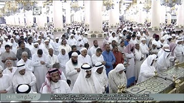 الشيخ حسين آل الشيخ حفظه الله | آخر سورة الشعراء | رمضان ١٤٣٧ هـ HQ