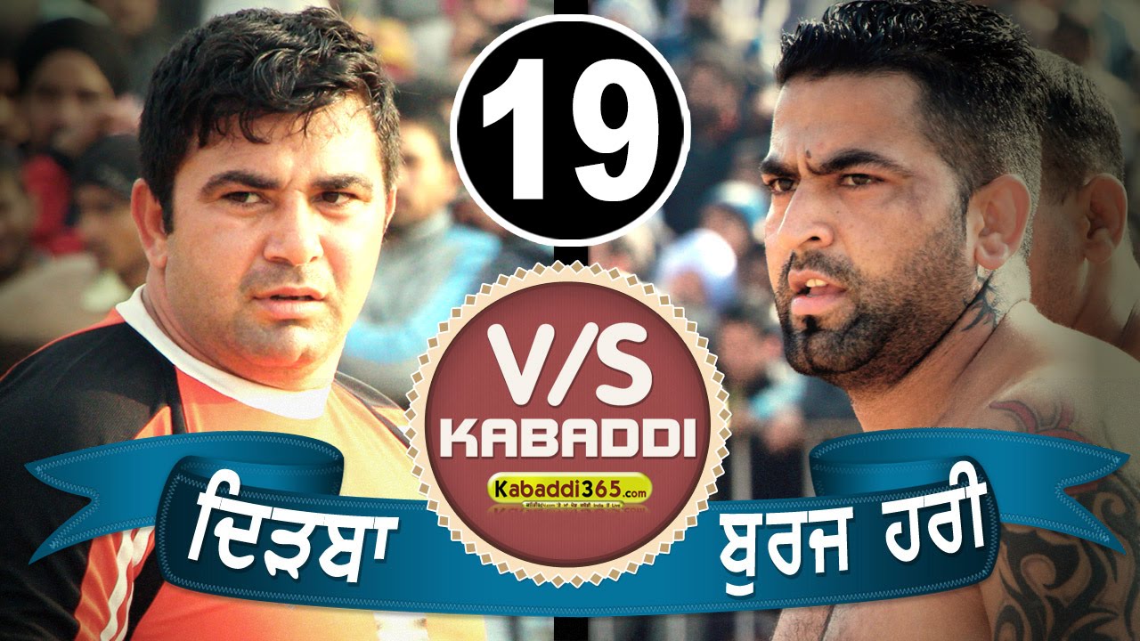 Dirba Vs Burj Hari Singh Best Match  Balian ( Sangrur) By Kabaddi365.com