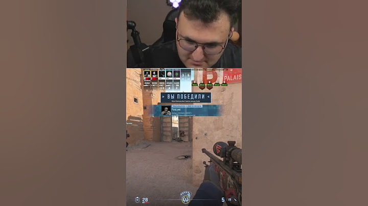 Сделал эйс | #paralowe с помощью #Twitch