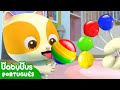 Qual Cor Você Quer? 🍒 | Aprender Cores | Desenho Infantil | Música Infantil | BabyBus Português