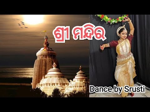 SHREE MANDIRA  Shree Mandira Title Song  Dance by Srusti