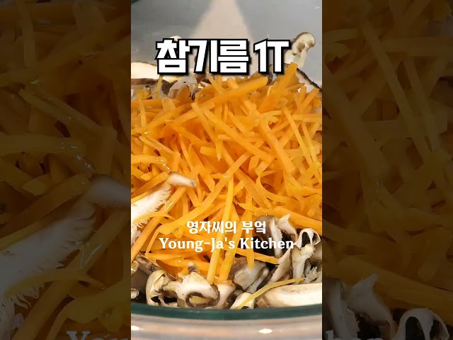 영자씨의 부엌Young-Ja'S Kitchen 최근 영상 - 유하