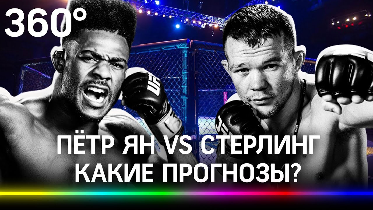 Российский чемпион в UFC из сибирской деревни и преемник Хабиба. Прогнозы на турнир