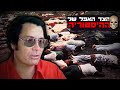 הכת המסוכנת שנגמרה בהתאבדות המונית מזעזע הצד האפל של ההיסטוריה הכת המסוכנת שנגמרה בהתאבדות המונית מזעזע הצד האפל של ההיסטוריה