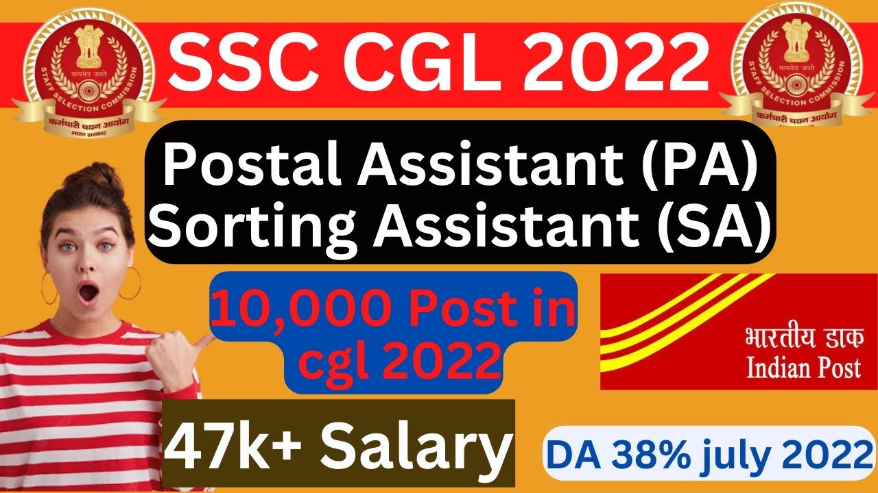 Ssc Cgl 2022 Pa sa Post Postal Assistant Sorting Assistant ssc-cgl-2022-pa-sa-post-postal-assistant-sorting-assistant