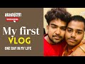 Sarara bhaiya ke sath masti vlogs  my new vlogs  akashji291