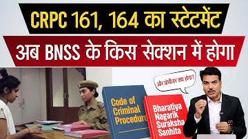 Statement Of CRPC 161 and 164 Will Be Done Under Which Section Of BNSS?
