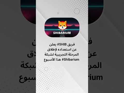 أخبار العملات الرقمية من منصة مال ليوم 9مارس اذار