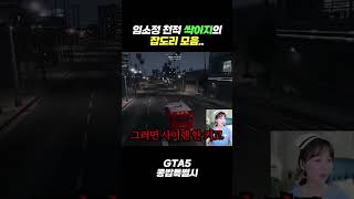 직장선배가 싹아지면 당하는 일! (콩밥특별시)