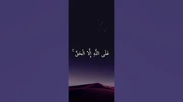 القارئ عبدالباسط عبدالصمد سورة الأعراف بصوت خاشع 