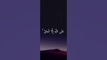 القارئ عبدالباسط عبدالصمد سورة الأعراف بصوت خاشع