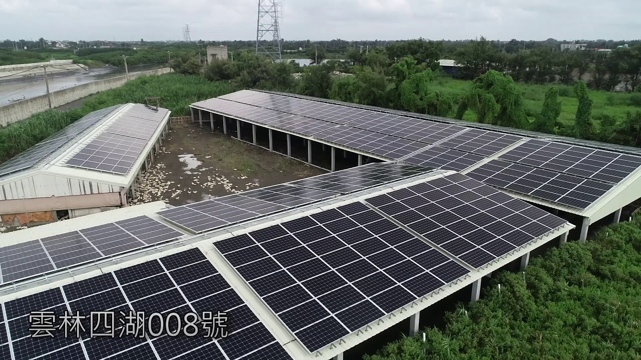 中租全民電廠 購買太陽能板