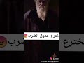الله يلعنك يا كلب الله يلعنك يا كلب