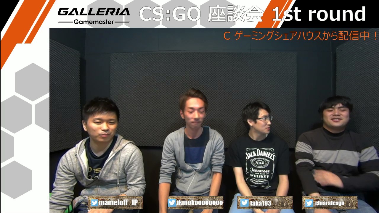 Cs Go座談会 1st Round 17 04 23 Cyacゲーミングシェアハウス Youtube Cs Go座談会 1st Round 17 04 23 Cyacゲーミングシェアハウス Youtube