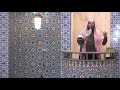 Friday Khutba by Shaikh Ahson Syed 12/14/2018