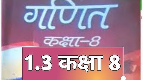 1.3 class 8 solved question