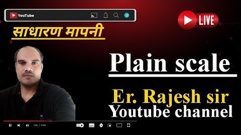 Simple scale #Engineeringgraphics #technicaldrawing #polytechnicExam #bteup #polytechniccollege91