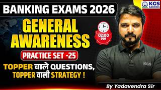 Banking Exams 2026 | General Awareness Practice Set - 25 | By Yadavendra Sir | KGS Banking Exams