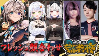本阿弥あずさ(ほんあみあずさ)の配信のサムネイル画像