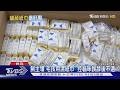 寵物展贈品出包! 濕紙巾含「丙二醇」貓恐中毒｜TVBS新聞 @TVBSNEWS01