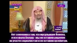 Ихвануль Муслимин не годятся в правители мусульман