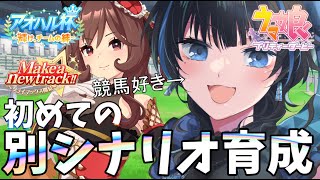 空天（あてん）の時間の配信のサムネイル画像