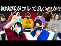 【ちーなっつ！では初実写】６ヶ月前に撮影してボツになりかけた「さやだけがずっと楽しい」動画ですwwwwwwww