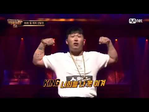킹 너네는 나 못이겨