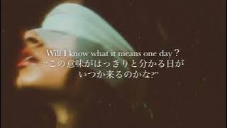 “分かりそうで分からない｡君ならコレをなんと呼ぶ?” XG / IS THIS LOVE (Piano ver.)【和訳】