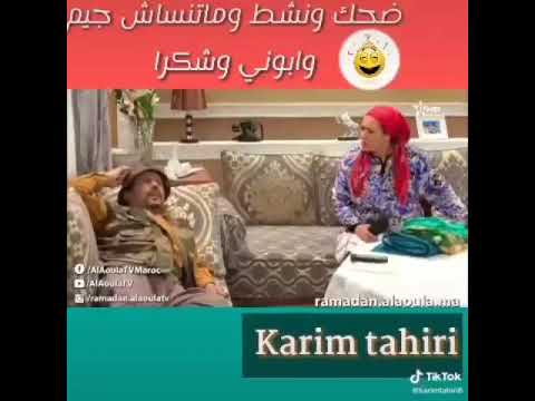 طيرني هاد ساط