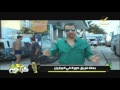 تقرير عن الكارافانات والجماهير الأرجنتينية