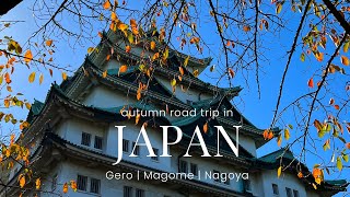 Autumn Road Trip in Japan | Ep 5/6 | Gero, Magome, Nagoya