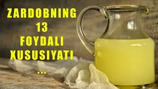 Зардобнинг 13 Фойдали Хусусияти !!!