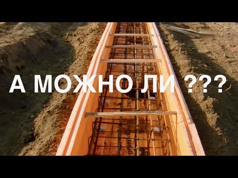 Видео: Фундамент для подполья - это то же самое, что опора и балка?