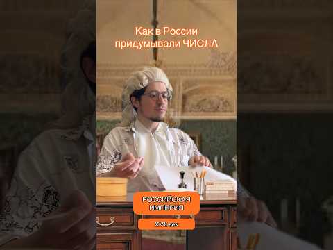 Видео: Навыдуманная история!