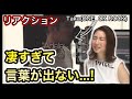 ワンオクTaka (ONE OK ROCK) - Hello リアクション!凄すぎる神声...!REACTION